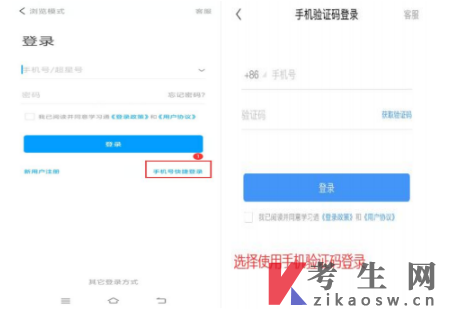 成都信息工程大学高等教育自学考试第二年助学费缴费操作流程