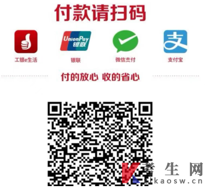 信阳师范大学2026年下半年自学考试实践环节考核缴费说明