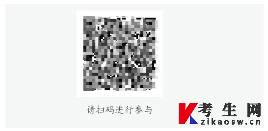 华南理工大学自学考试毕业论文考核课程报名流程说明