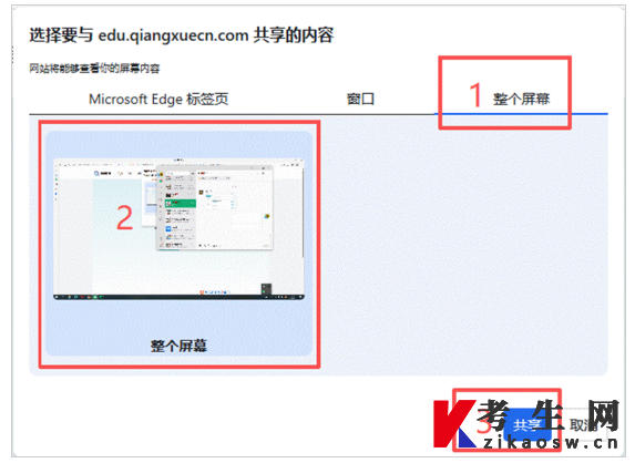 中国人民大学关于组织2026年下半年高等教育自学考试消防工程专业（专升本）过程性(强化实践能力培养、助学辅导)考核的通知