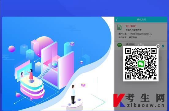 说明: https://www.cppu.edu.cn/__local/0/25/4C/424C3D64ECF9FAB9563F553DF1B_C55A2CA1_5F50.jpg