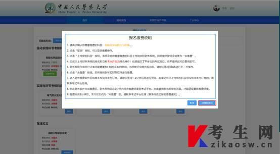 说明: https://www.cppu.edu.cn/__local/5/FB/89/EC4CF1BB9A738F4A57EC1E331A5_6EE32896_4409.jpg