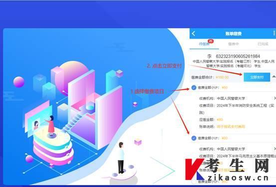 说明: https://www.cppu.edu.cn/__local/1/C2/90/72A160ED3E924C4622F48D5B5CA_FC943074_64E8.jpg