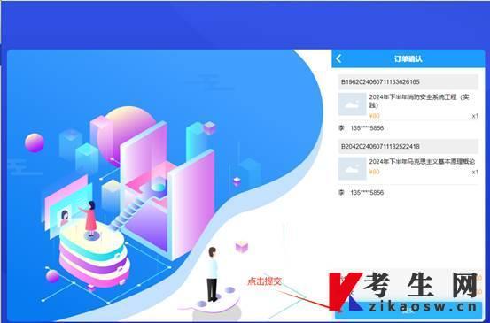 说明: https://www.cppu.edu.cn/__local/B/0C/A3/6EE14B0B6E21C94D2EF3986DEE2_557DB0EC_5A99.jpg