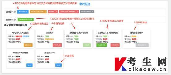 说明: https://www.cppu.edu.cn/__local/E/5C/94/4FC39969F7D44406FE928F16194_8D692936_446F.jpg