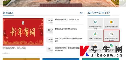 说明: https://www.cppu.edu.cn/__local/8/2A/76/EAD94A9CAD63339D1195CD8D51A_CEA129F9_44FC.jpg