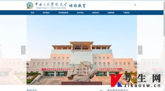 说明: https://www.cppu.edu.cn/__local/8/6D/AD/2512ADAB9ECB039EB9CE2D162F8_B6C0E60D_54C4.jpg