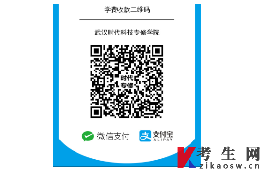 湖北经济学院关于2026级自考全日制本科学生网上报到的通知