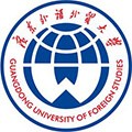 广东外语外贸大学自考