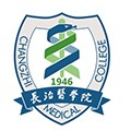 长治医学院自考