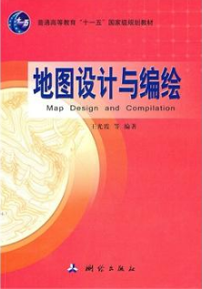 2022年河南自考本科书籍《普通地图编制04652》封面图