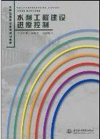 2022年河南成人自考本科书籍《工程质量与进度控制02460》封面图