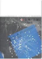 2022年湖南自考本科书籍《影视广告/文案与脚本05552》封面图