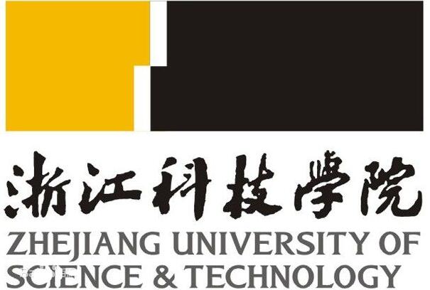 浙江科技大学自考