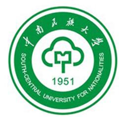 中南民族大学自考