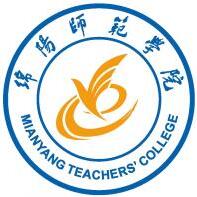 绵阳师范学院自考