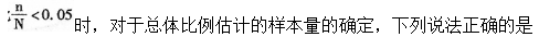 在抽样比1