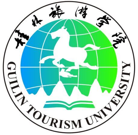 桂林旅游学院自考