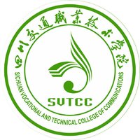 四川交通职业技术学院自考
