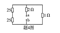 题4图中，a、b之间的等效电阻为