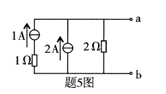 题5图中，a、b间的开路电压Uab为
