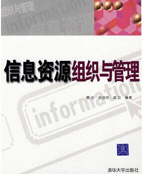 2022年广东高自考本科书籍《信息化理论与实践03339》封面图
