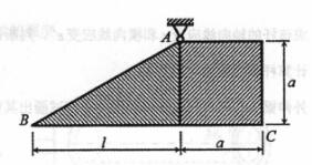 在处于同一铅垂平面的图示系统中，边长为a,重为W的均质正方形薄板与yi 重为w的均质直角三角形薄板焊接成图示梯形板。若使底边BC保持水平，则边长l=___________