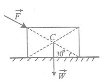 如图所示，重为W的物块在与水平线成30°角的推力F的作用下静止于水平地面上，已知力F的大小也为W，物块与水平地面间的静摩擦因数为3/4，则地面对物块的摩擦力的大小为（）【原题如下】<br />&lt;img src=&quot;https://cdn.zikaosw.cn/upload/image/20200725/1595667068201931.png&quot; title=&quot;&quot; alt=&quot;&quot;/&gt;