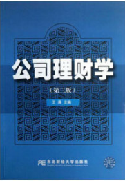 2024年江苏高自考本科书籍《公司财务27089》封面图