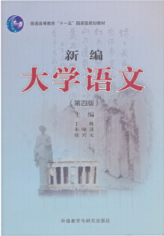 08566汉语言文学基础知识