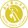 北京舞蹈学院继续教育学院