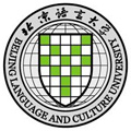 北京语言大学继续教育学院