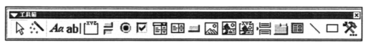 在下图所示的Access工具箱中,“控件向导”图标是()