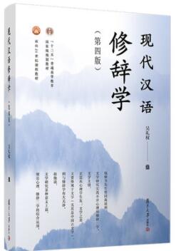 00817中国语言学专书研究