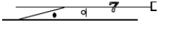 左图中，7道有效长为(   )的距离。