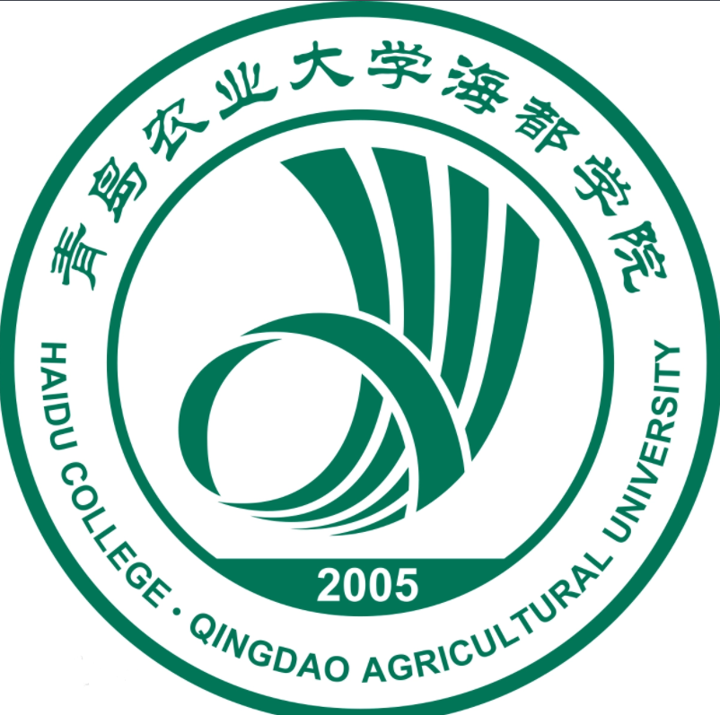 青島農(nóng)業(yè)大學(xué)海都學(xué)院專升本