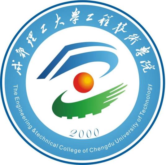 四川工业科技学院专升本乐山师范学院专升本四川音乐学院专升本成都