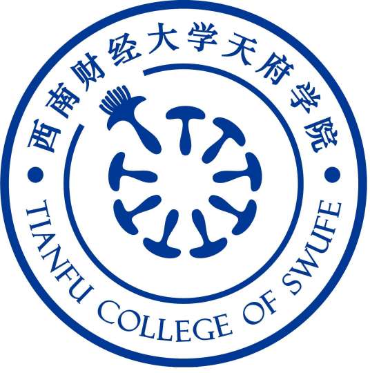 西南财经大学天府学院专升本