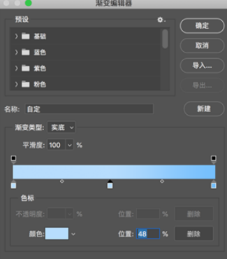 如下图所示,若要增加渐变的“色标点”,可进行的操作是( )。