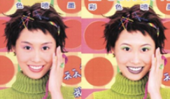 如下图所示,将左侧女孩的眉毛形状变成右侧女孩的眉毛形状,应使用的工具是( )。