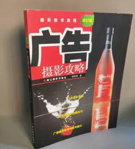 08498数码摄影自考教材08