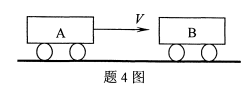 如图，水平光滑直铁轨上，车厢A以速度V与静止的车厢B挂接．在挂接过程中，<br />两节车厢组成的系统（ ）