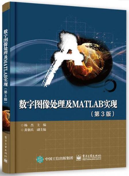 14319图像处理