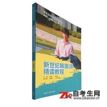 03412韩语