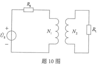 某变压器电路如题10图所示，若电源电压有效值U₈=10V、内阻R₈=1002、负载<br />电阻R=42,则负载获得最大功率时的K为（ ）<br />【原题如下】<img src="https://cdn.zikaosw.cn/upload/image/20241206/1733466291580789.png" title="" alt=""/>