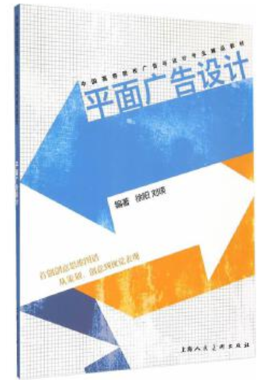00640平面广告设计