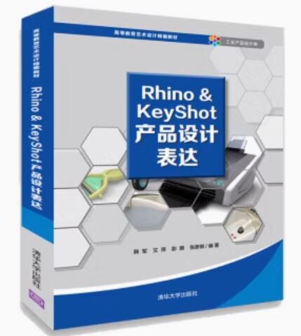 13799计算机辅助产品设计自考教材