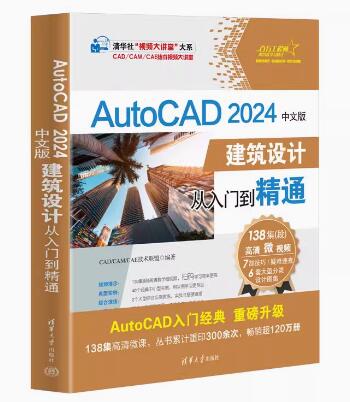 13809计算机设计软件运用自考教材