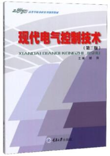 03800现代电气控制技术自考教材