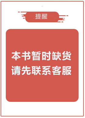 00285 中国福利思想自考教材